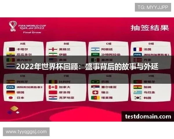 聚焦世界杯全球盛事纵览赛场风云与国家荣誉之争精彩瞬间集锦回顾